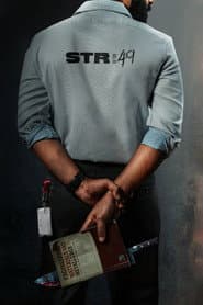 STRxRamkumar Balakrishnan