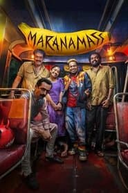 മരണമാസ്സ്‌