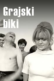 Grajski biki