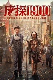Detective Chinatown 1900