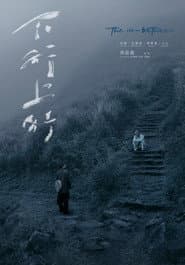 下行上行