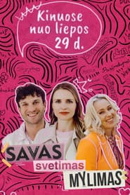 Savas, svetimas, mylimas