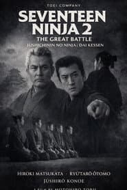 Dezessete Ninja 2: A Grande Batalha