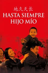 Hasta siempre, hijo mío