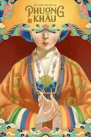 Phượng Khấu