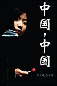 China, China