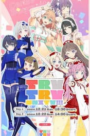 ラブライブ！蓮ノ空女学院スクールアイドルクラブ Live & Fan Meeting TRY TRY UNITY!!!