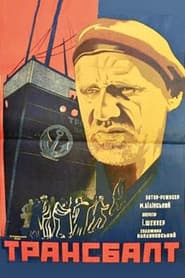 Трансбалт