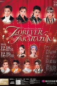 タカラヅカスペシャル 2010 〜FOREVER TAKARAZUKA〜