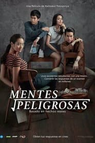 Bad Genius