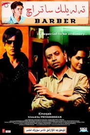 Billu