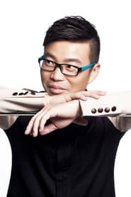 王迅