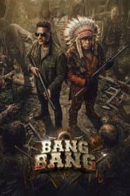 Bang Bang