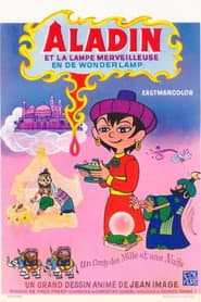 Aladín y la lámpara maravillosa