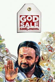 ഗോഡ് ഫോർ സെയിൽ : ദൈവം വിൽപ്പനയ്ക്ക്