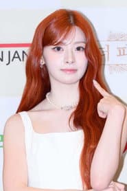 세은