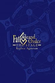 Fate/Grand Order THE STAGE -神聖円卓領域キャメロット-