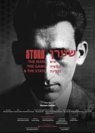 Stern: The Man, the Gang, and the State