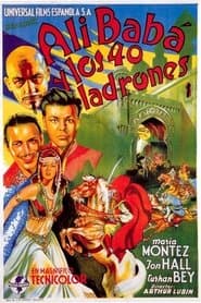 Alí Babá y los cuarenta ladrones
