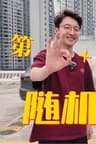 安州牧