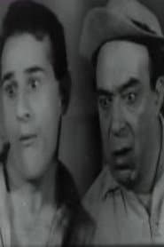 Τα παιδιά της Μανταλένας