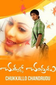 చుక్కల్లో చంద్రుడు