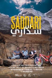 سداري