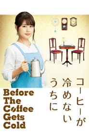 Antes de que el café se enfríe