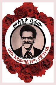 Remember Mulugeta: Confronting Hate in Portland