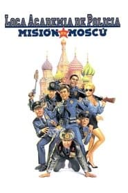 Loca academia de policía: Misión en Moscú
