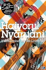 Haiyoru! Nyaruani: Remember My Love
