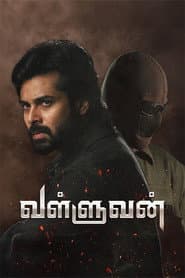வள்ளுவன்