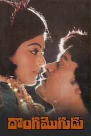 దొంగ మొగుడు