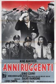 Los años rugientes