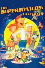 Los supersónicos: La película