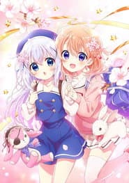 劇場版 ご注文はうさぎですか?
