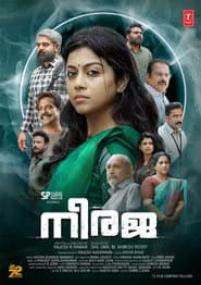നീരജ