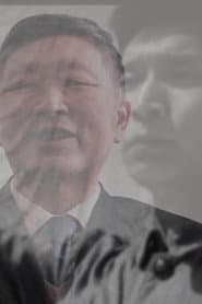 红八月