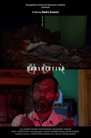 স্ব চ ২