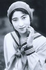 伏見信子