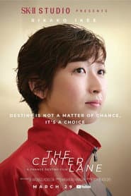 The center lane