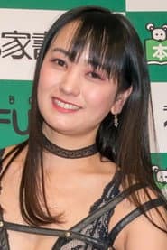 Mariko Seyama