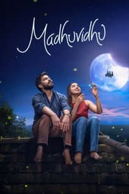 മധുവിധു