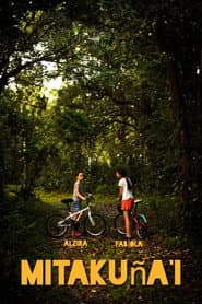 Mitakuña’i