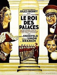Le Roi des palaces