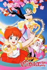 La magia de Emi
