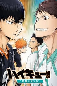 ¡¡Haikyuu!! - La película - [3]: Genio y Sentido