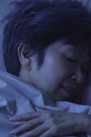 接近無限溫柔的瘋狂
