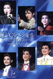 TCAスペシャル 2004 タカラヅカ９０ ―100年への道―