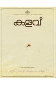 Kalavu